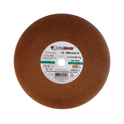 Круг отрезной для резки рельс 400*4*32 80 м/с
