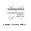 Шпала ЖБ Ш1 годная к повторной укладке